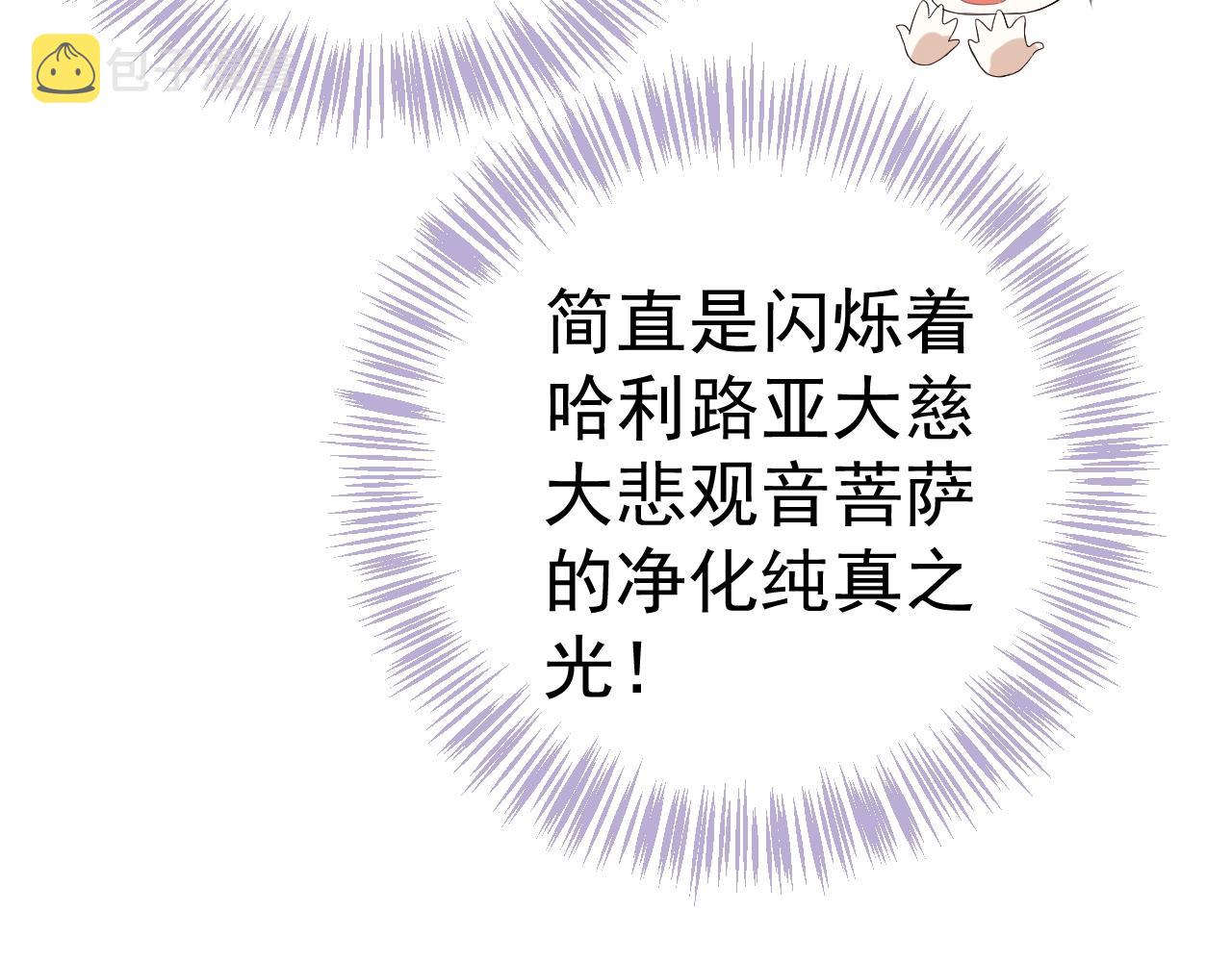 第24话 永宁公主神助攻？23
