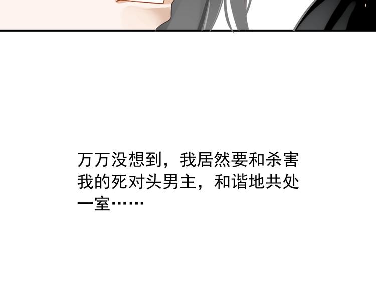 第5话 面面相觑67