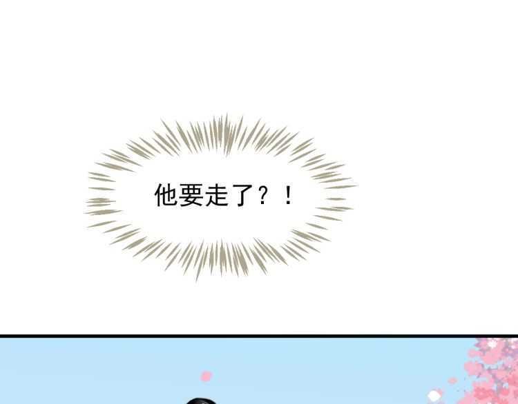 第71话 告白33