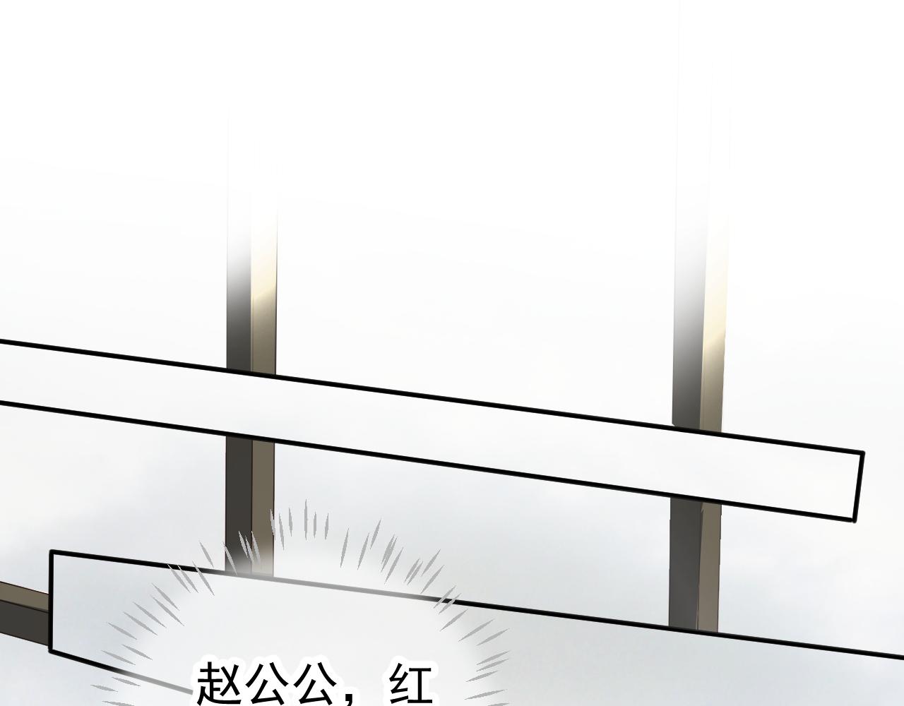 番外1 十平米的大床？83