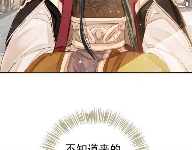 第25话 我遇到了男主的老婆？107