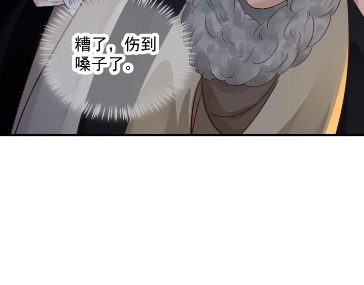 第96话 玉笛碎117
