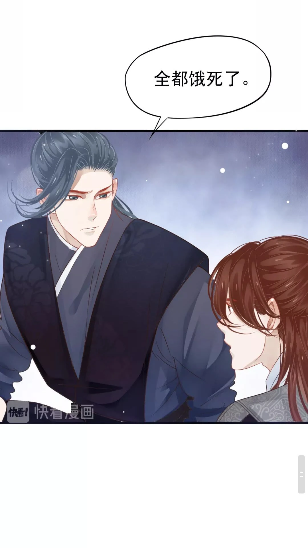 第39话 待在我身后！14