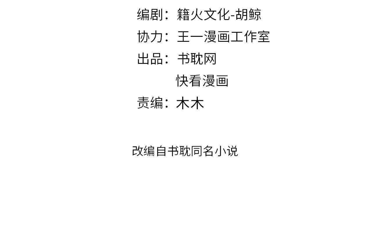 番外2 约会吧12