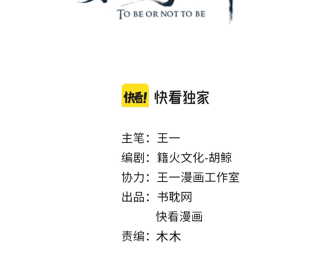 第109话 害怕!?3