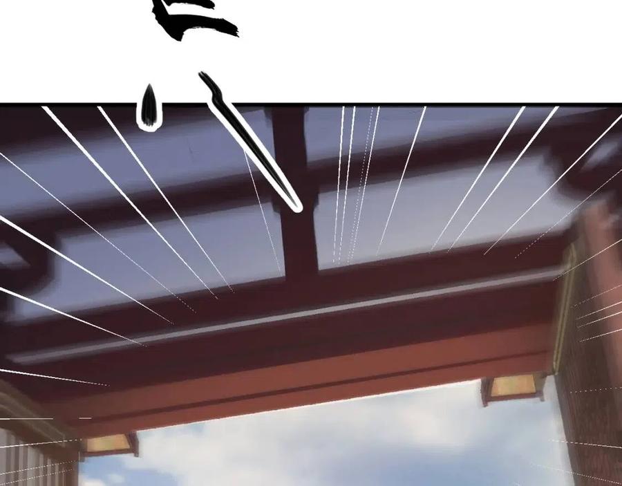 第102话 恃宠生娇？122