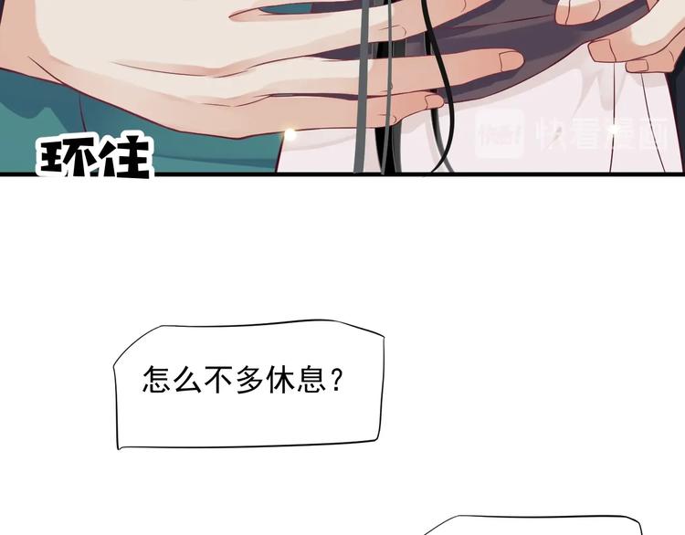 第86话 入主后宫19