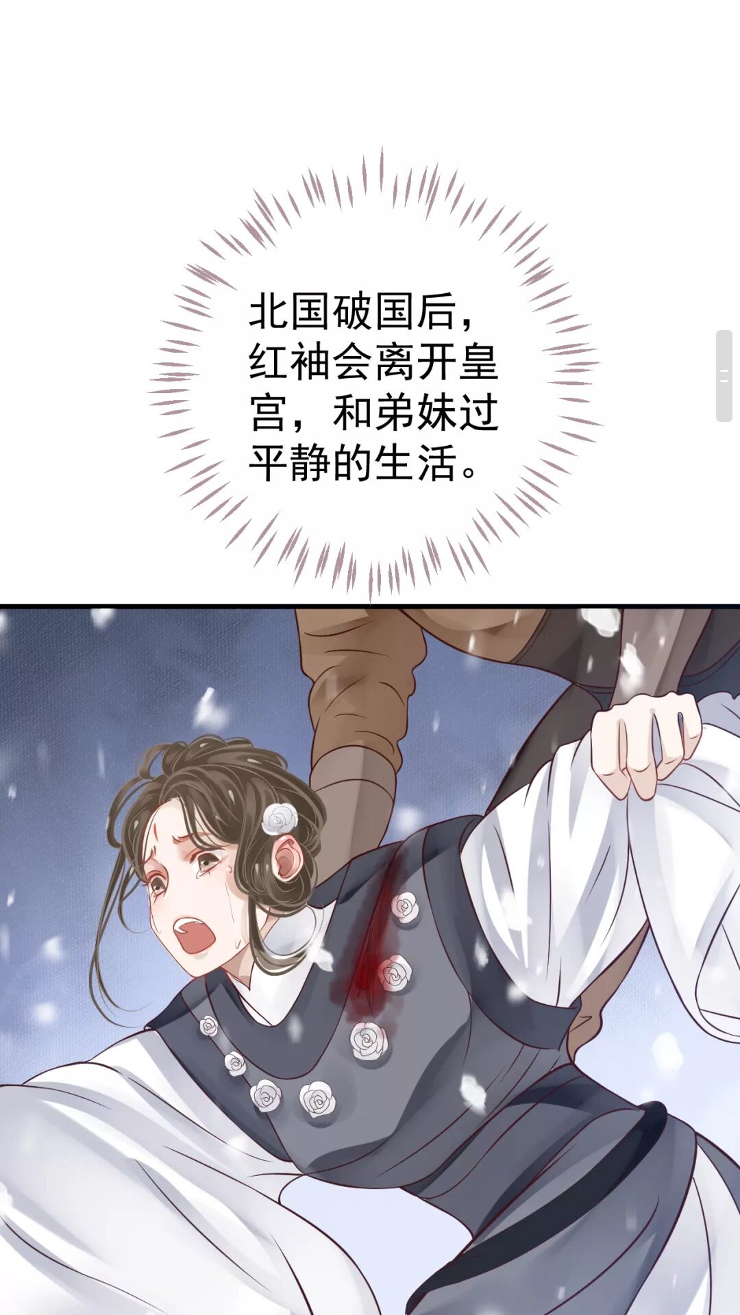 第40章 阴阳两隔39