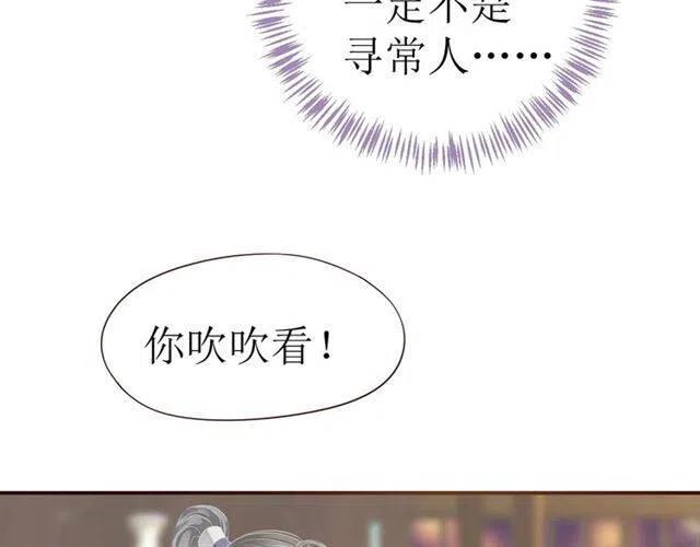 第29话 出水芙蓉？107