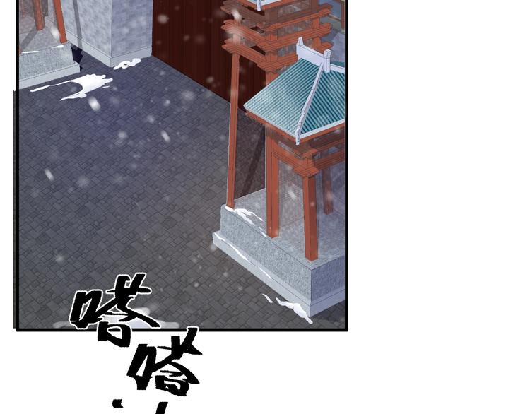 第19话 换了两颗真心8