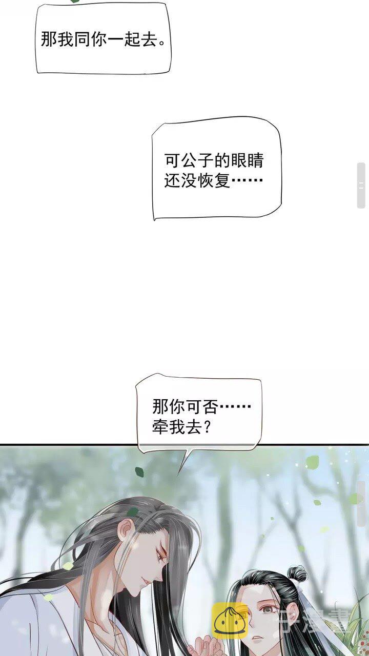 第61话 牵我走13