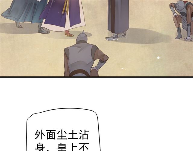 第36话 谁敢动我的人？！9