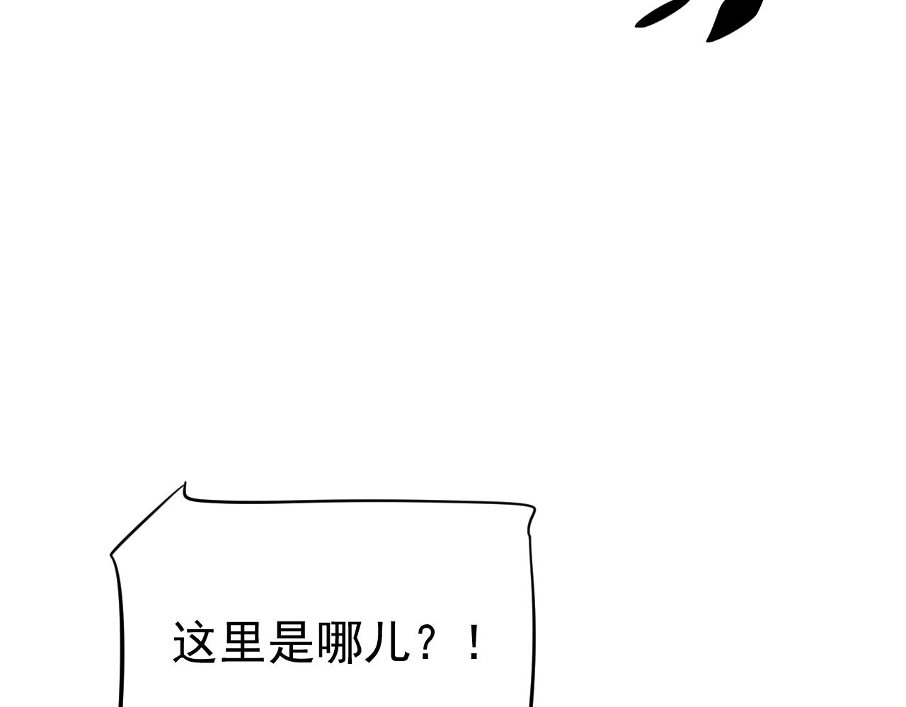 番外4 拿什么抵债？3