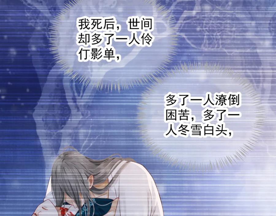第100话 深情相拥14
