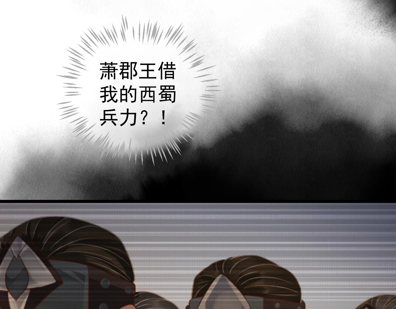 第110话 做个了断？74