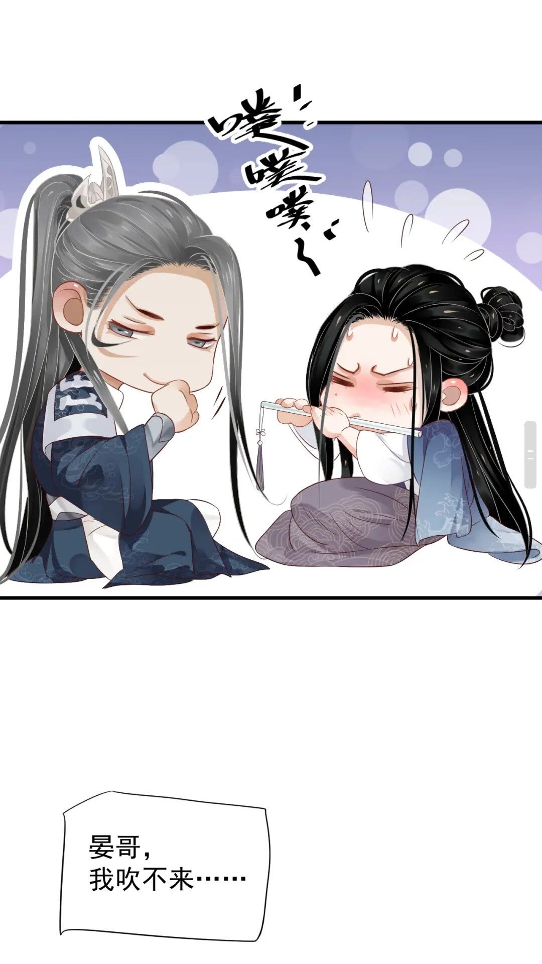 第77话 好好答复12