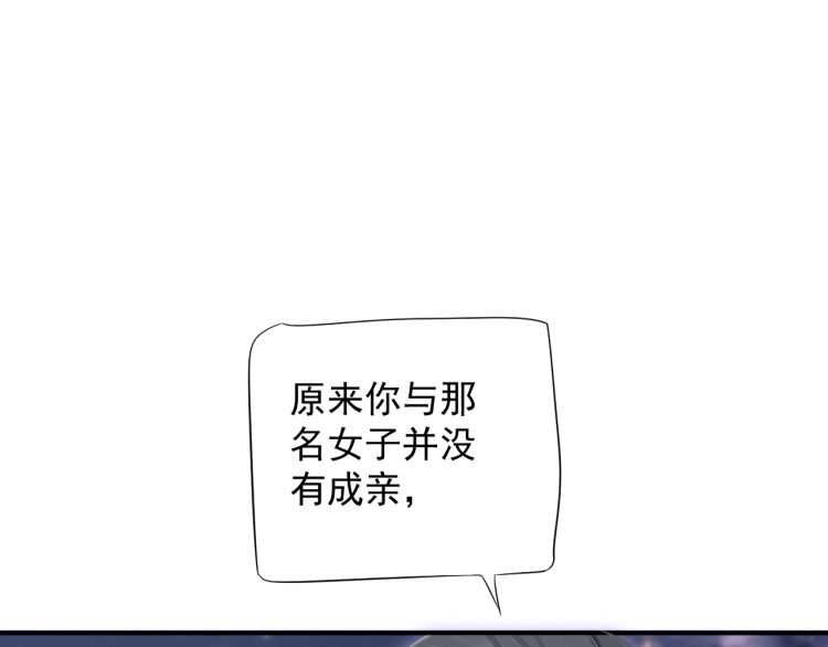 第68话 想把你拆骨入腹3