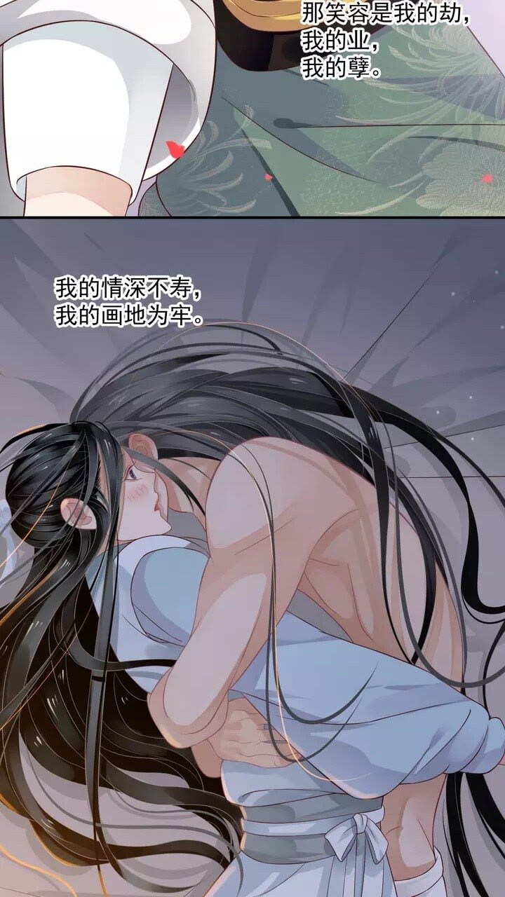 第64话 娘子，啊哈？9