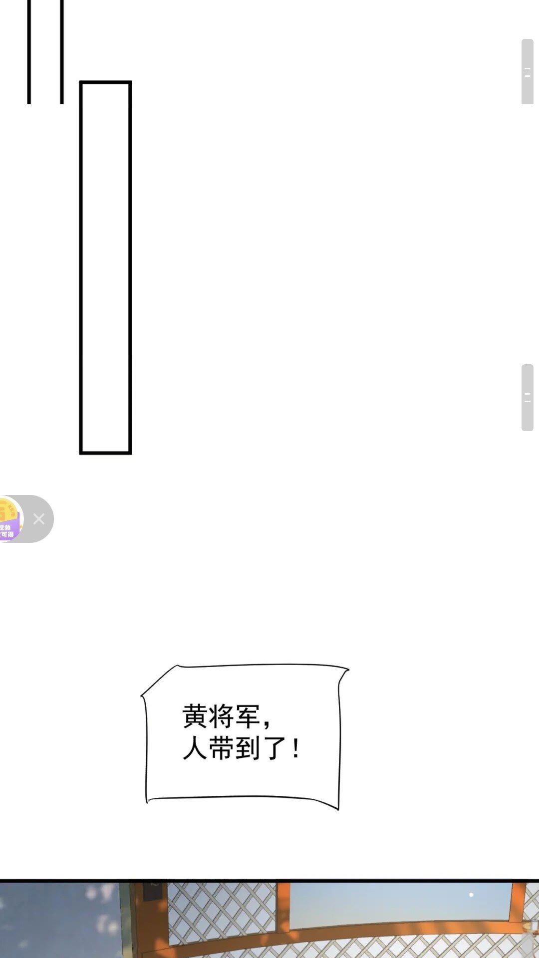 第78话 身份暴露26