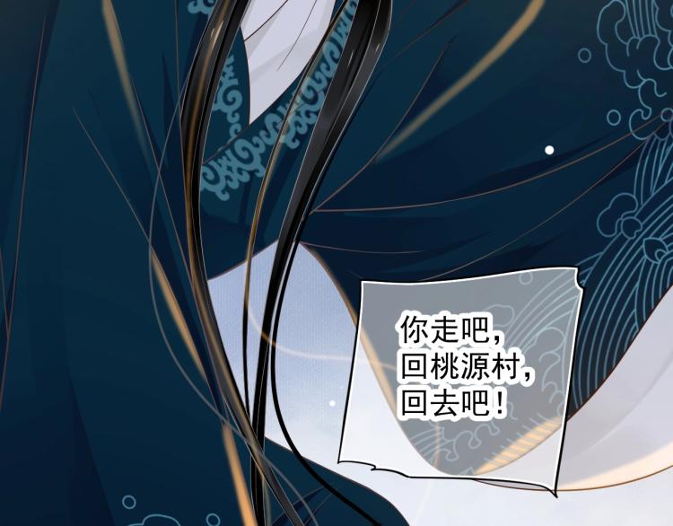 第92话 你没事就好……55