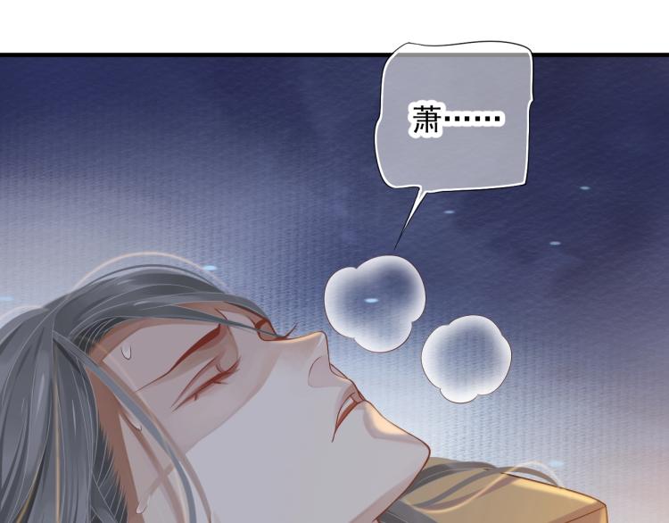 第92话 你没事就好……117