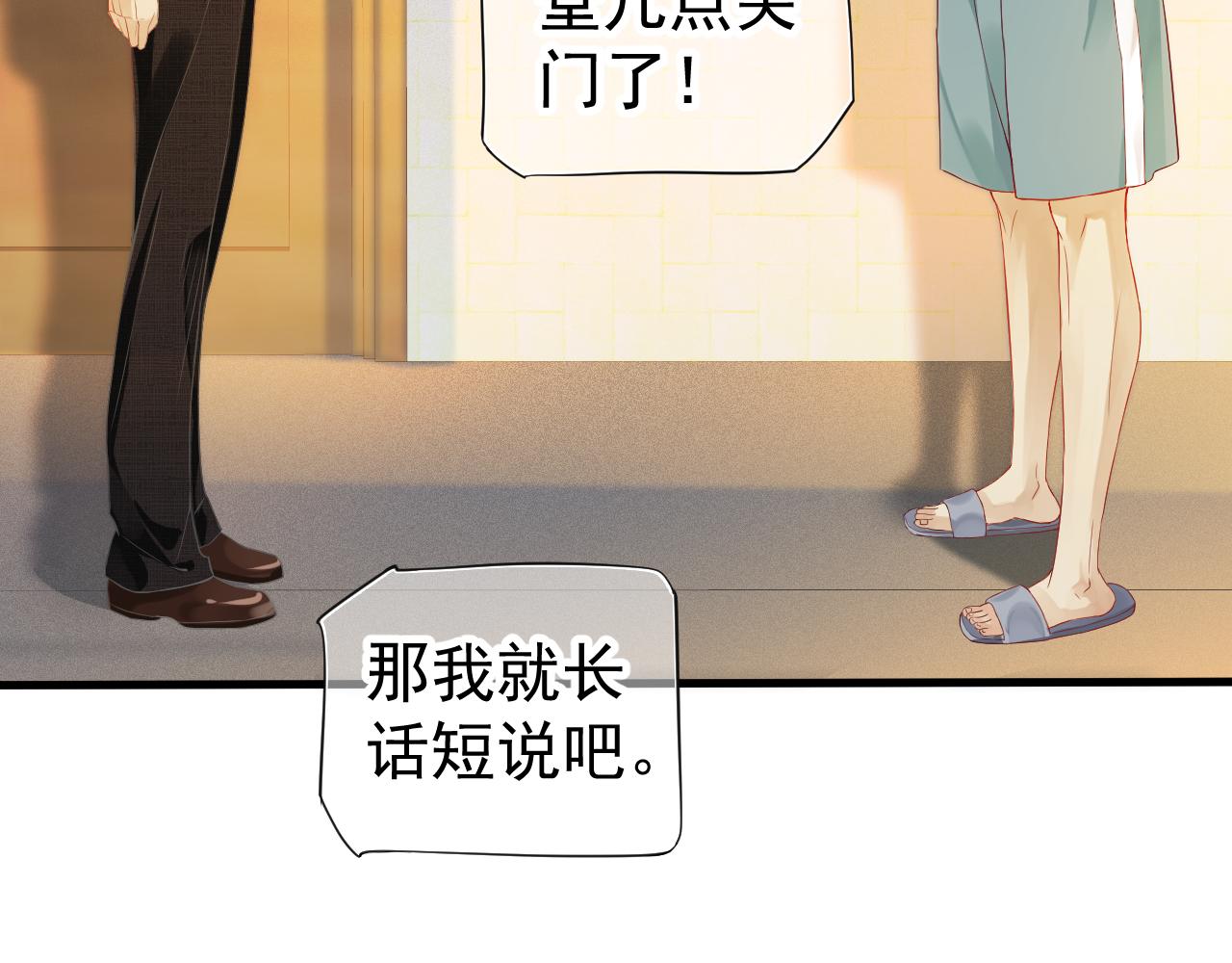 番外3 遇见10