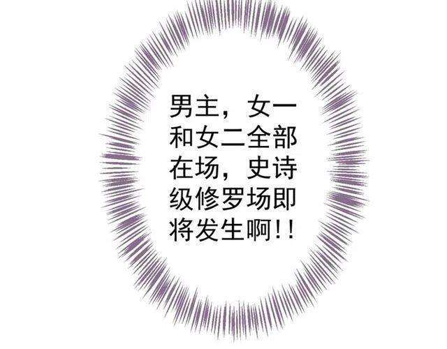第28话 华丽湿身？？66