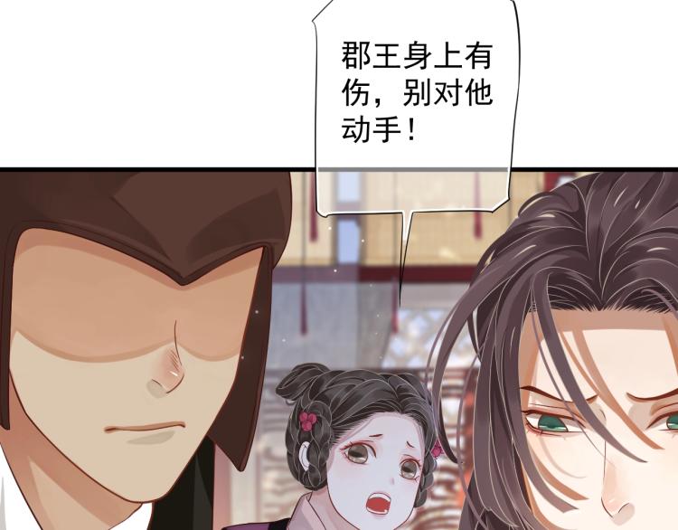 第97话 I love you55