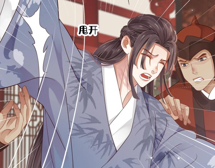 第97话 I love you58