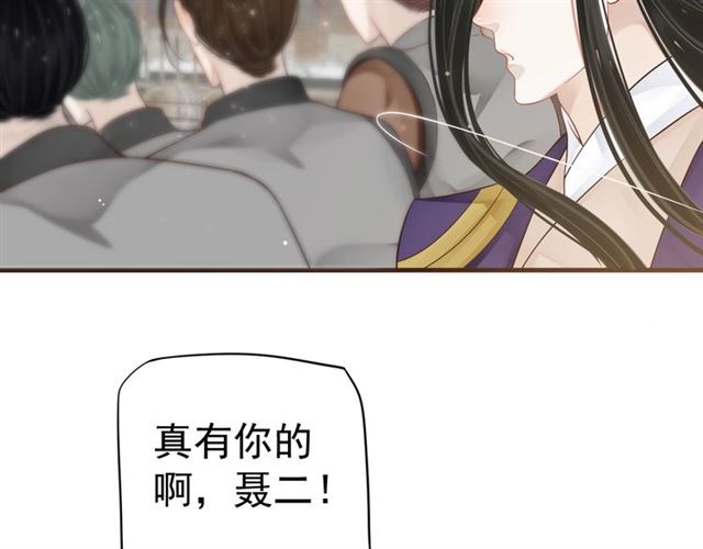 第37话 除了我谁都不能动你！33