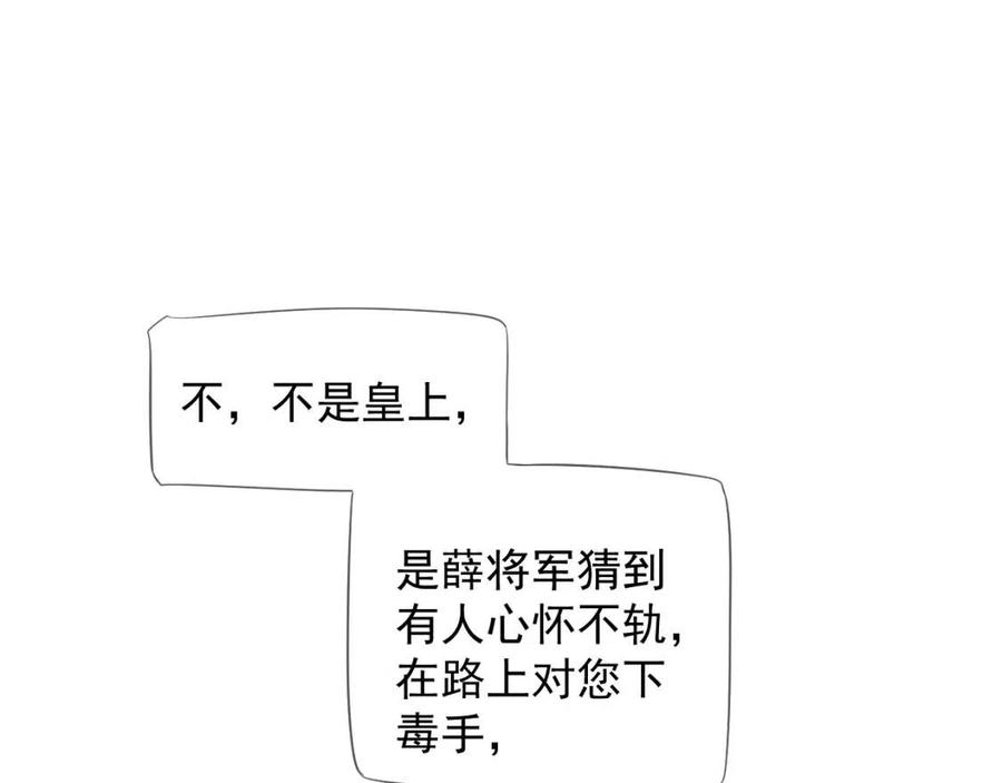 第99话 还你三杯酒12