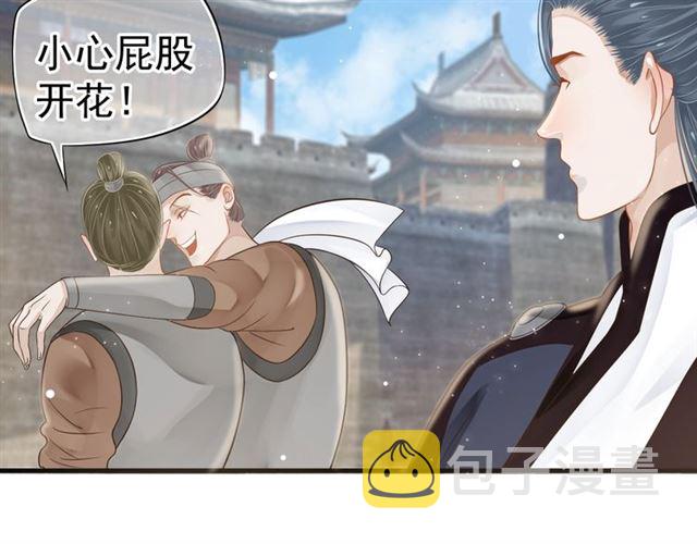 第36话 谁敢动我的人？！80