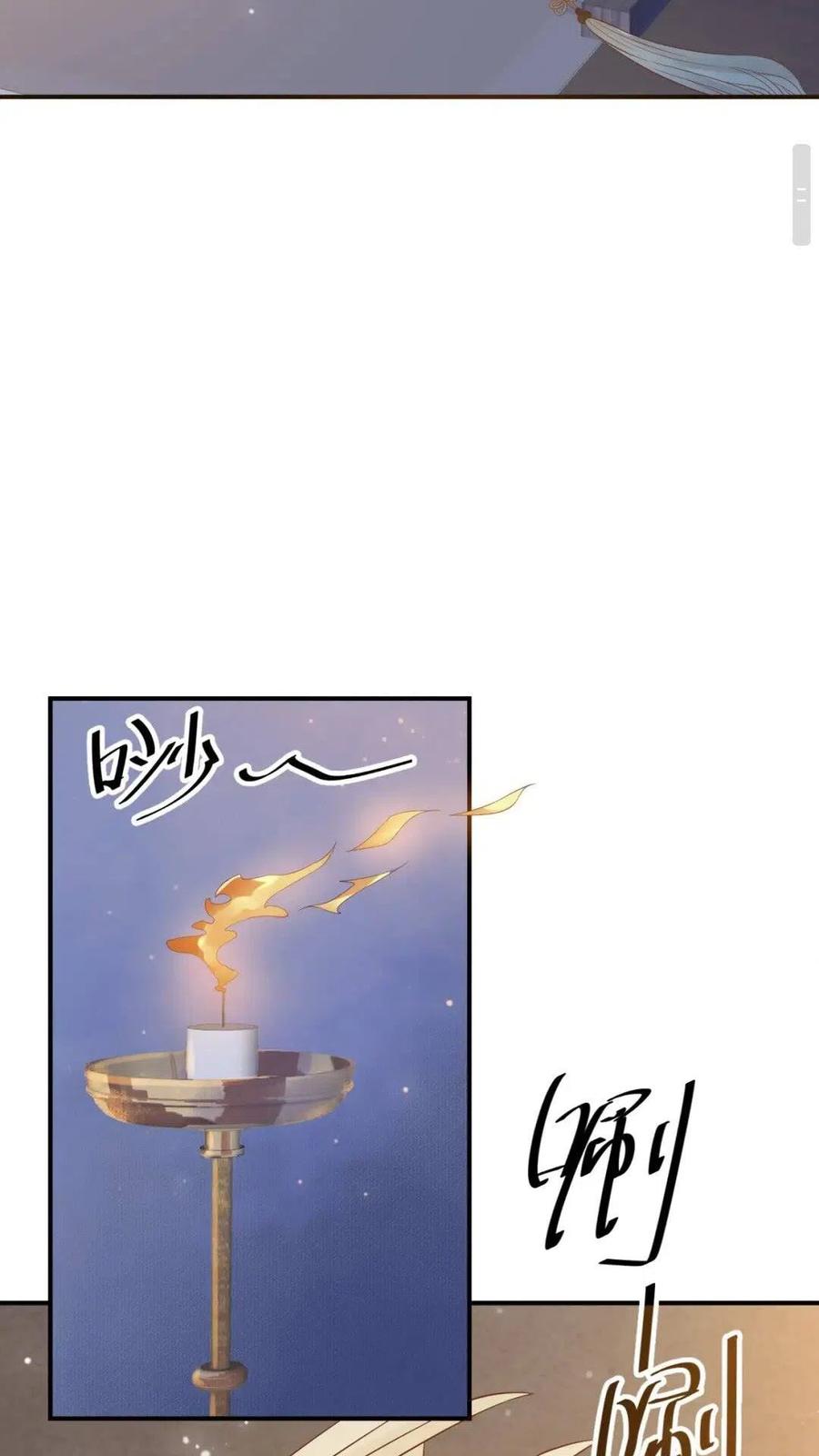 第47话 想见你43