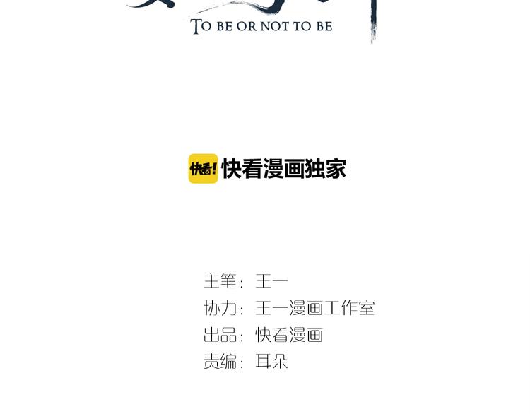 第4话 精疲力竭2