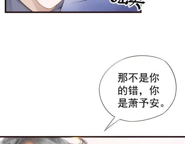 第31话 你才是最迷人的风景63