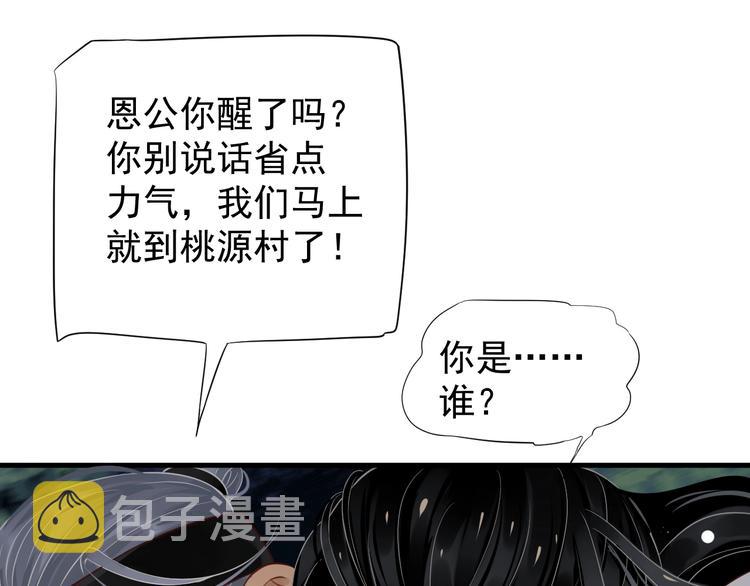 第81话 望穿秋水20