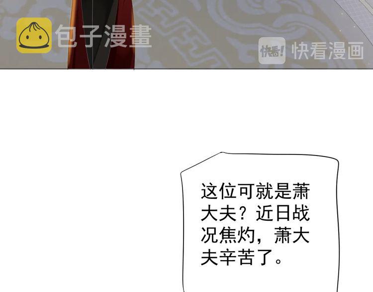 第75话 亲亲就不疼了87