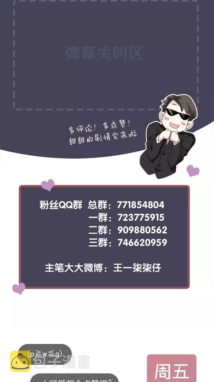 第63话 你在做什么？47