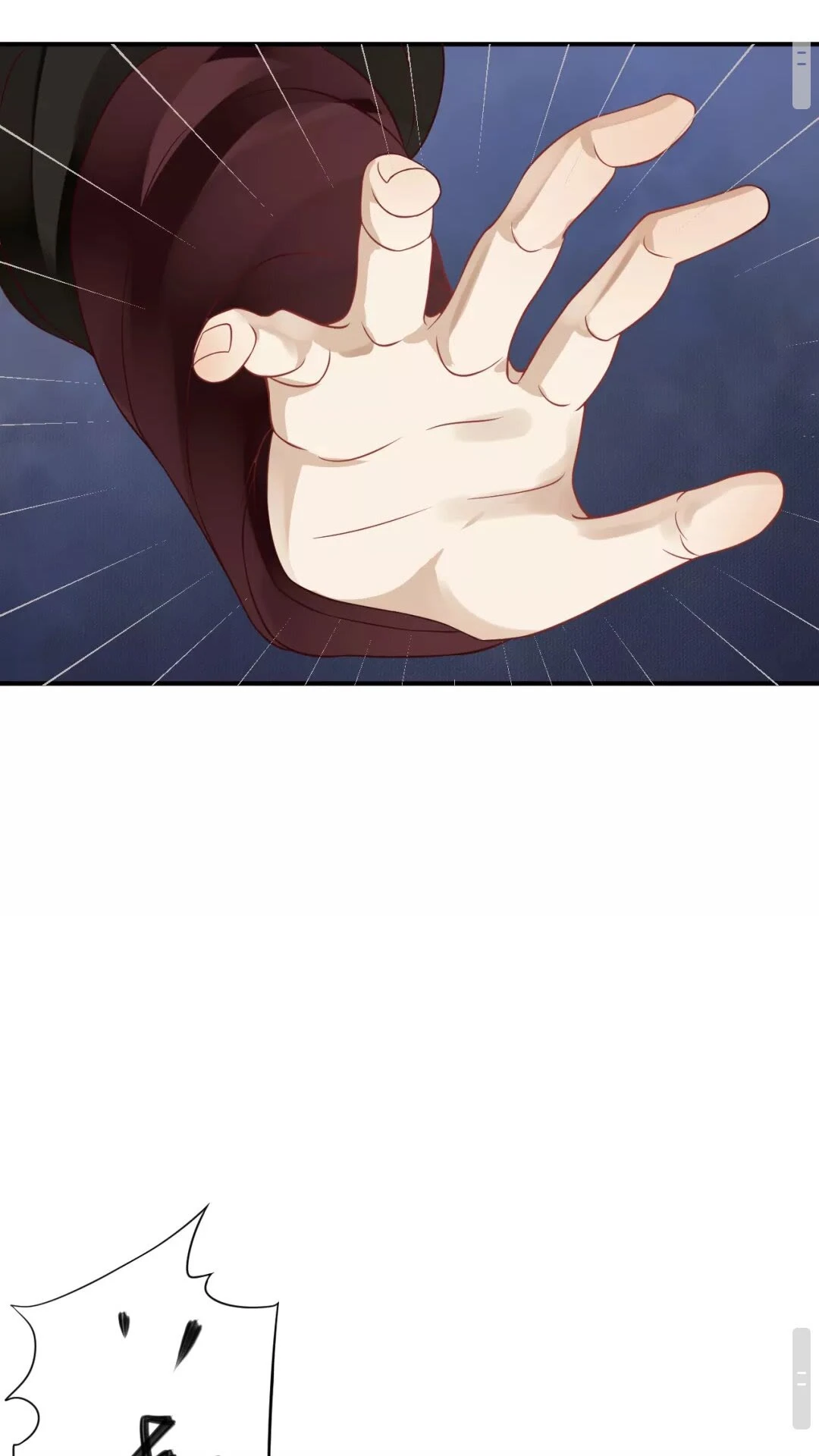 第53话 欲语还休11