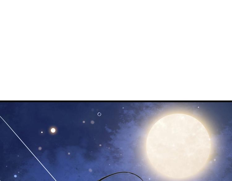 第15话 公主抱？！28