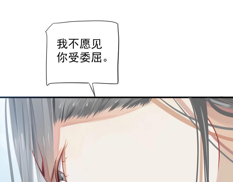 第二季完结篇 你在玩火87