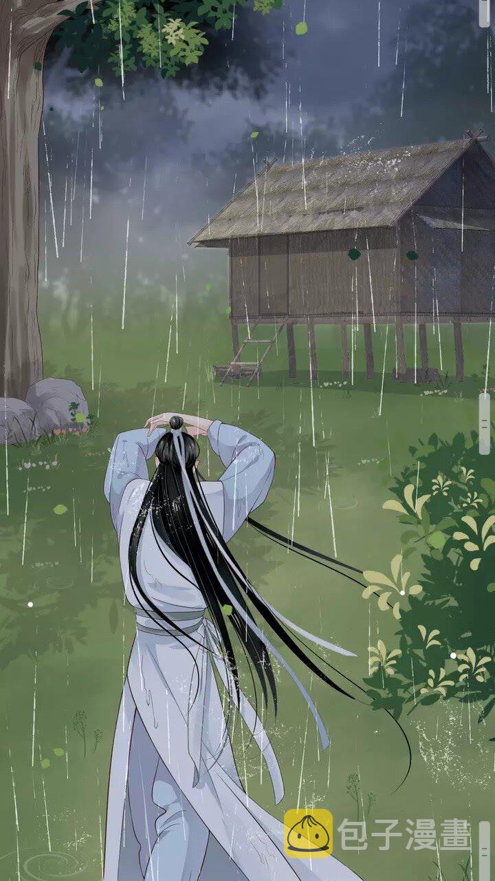 第63话 你在做什么？23