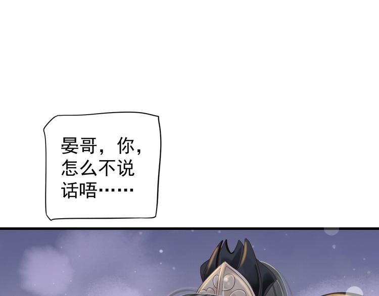 第二季完结篇 你在玩火29