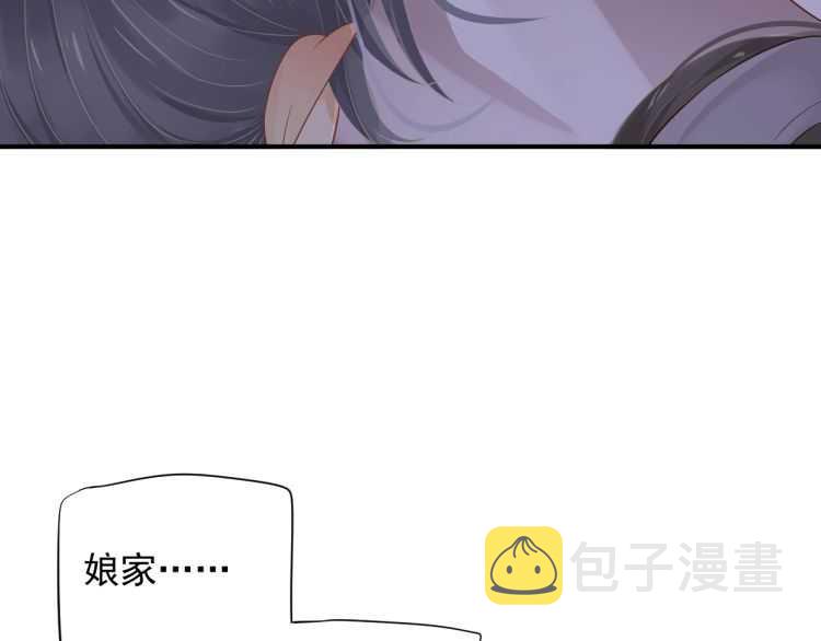 第67话 快去领证！74