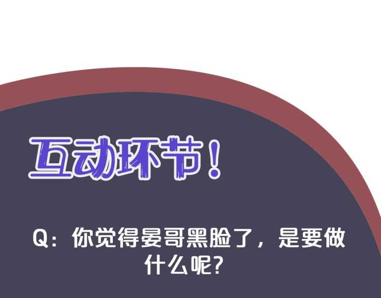 第72话 哪种喜欢114