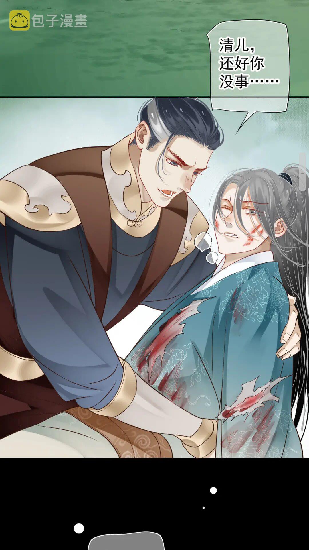 第51话 我自己来！24
