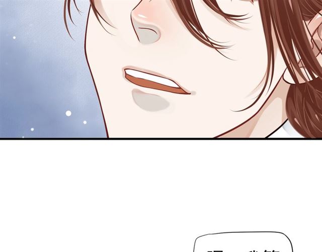 第38话 我不信命39