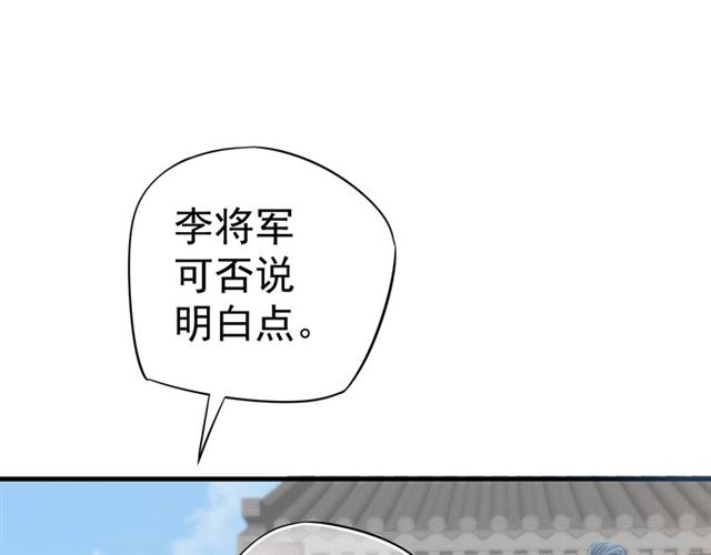 第35话 活在这乱世太难…15
