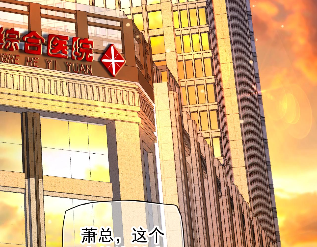 番外3 遇见92