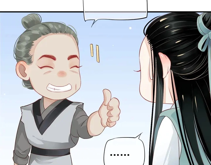 第57话 横刀夺爱？106